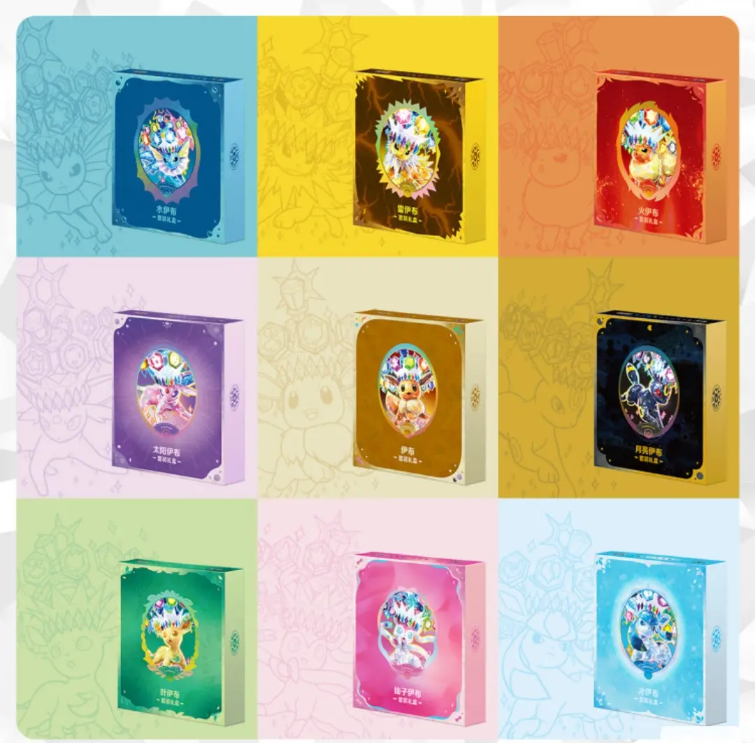 Eevee Binder Set Gift box - Chinese Prismatic CSV9.5C