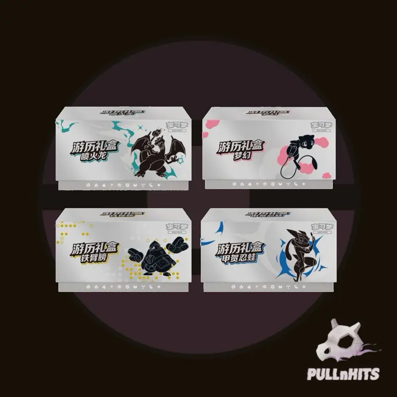 Chinese Mew, Charizard, Greninja, or Iron Hands ETB Travel Gift Box - Packs and Promo Pack - plus sleeves and dice