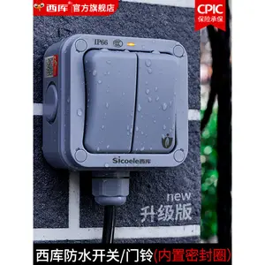 Jintian Outdoor Waterproof Switch Box Button Outdoor Industrial Power Supply Rainproof Single Control Double Panel Wall-mounted