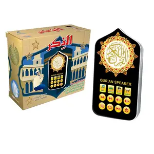 Ramadan Decorations Smart Machine Quran Speaker Teaching Nation Prayer Zikir UK/EU Plug Islamic Gift Educational Ramadan Toys, Portable Speaker