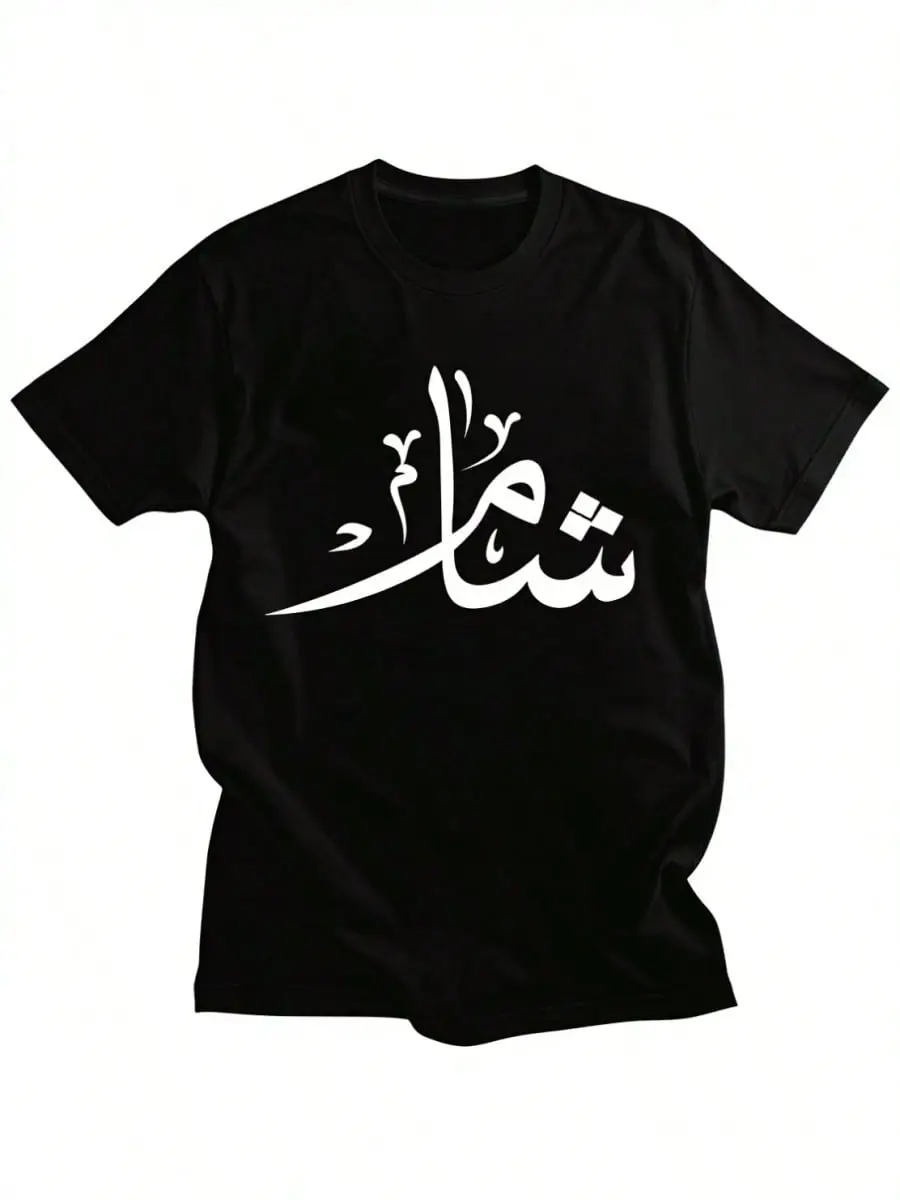 Women's Damascus Syria Graphic Printed Gothic Cotton T-Shirt - Colorful, Comfortable, Lightweight Short-Sleeve Casual 1-Piece Top for Festivals