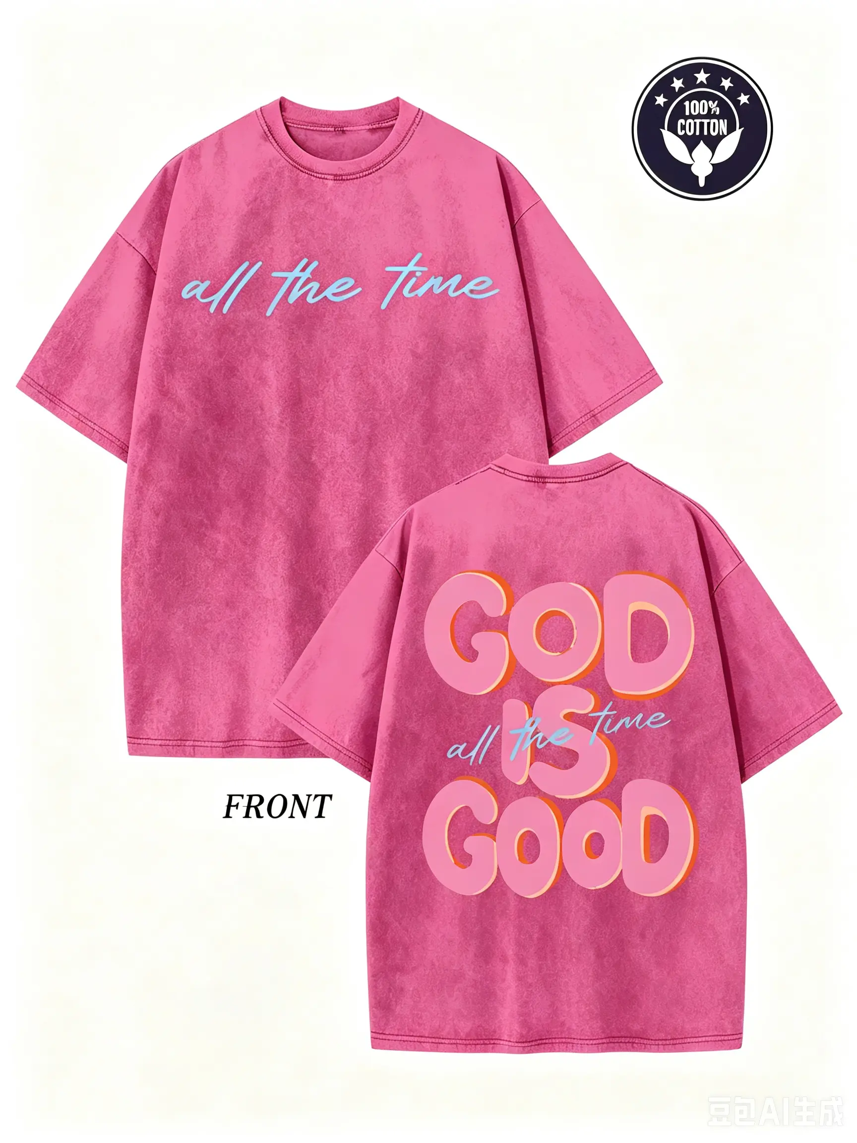 Women's Christian T-Shirt, Pink Vintage 'God Is Good All The Time' Graphic Tee, Comfortable Oversized Short Sleeve Casual Top in Soft Washed Cotton