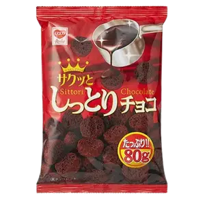 Riska Chocolate Shittori Choco Puff 3.52oz