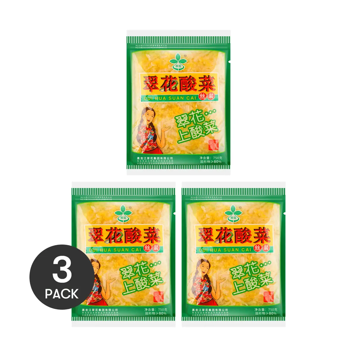 3 Pack Chinese Northeast Pickled Cabbage Suan Cai Slices for Dumplings Hot Pot & Stir Fry