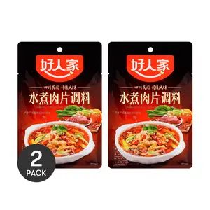 HAORENJIA Spicy Boiled Meat Slices Seasoning 2 Pack 3.5oz Each - Authentic Chinese Flavor