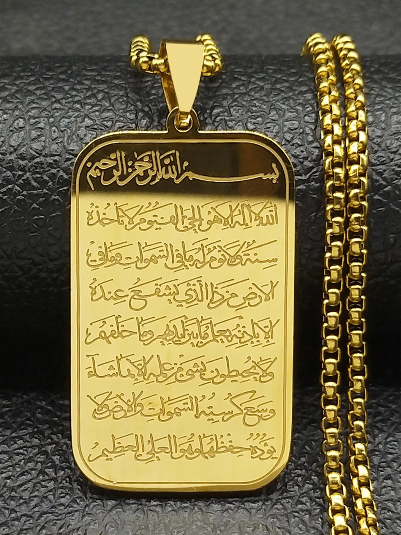 Islam Religious Muslim Pendant Necklace, Arabic Quran, Islamic Jewelry, Stainless Steel Jewelry for Women & Men, Fashion Jewelry for Party, Daily Decor, Trendy All-match & Exquisite Jewelry for Birthday Gift, Engraved Necklace