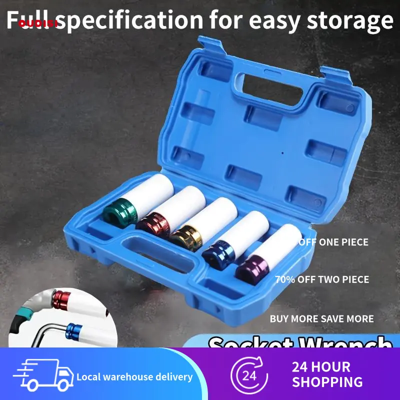 OUDISI Colorful Thin-Walled Deep Impact Socket Kit - 3/4/5-Piece Options, Wrench-Compatible Hand Tool for Tire Nut Removal