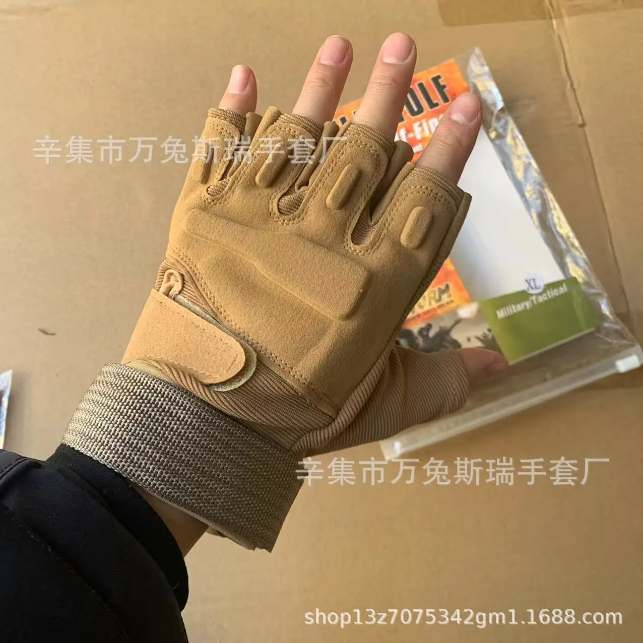 Black Eagle Half Finger Khaki