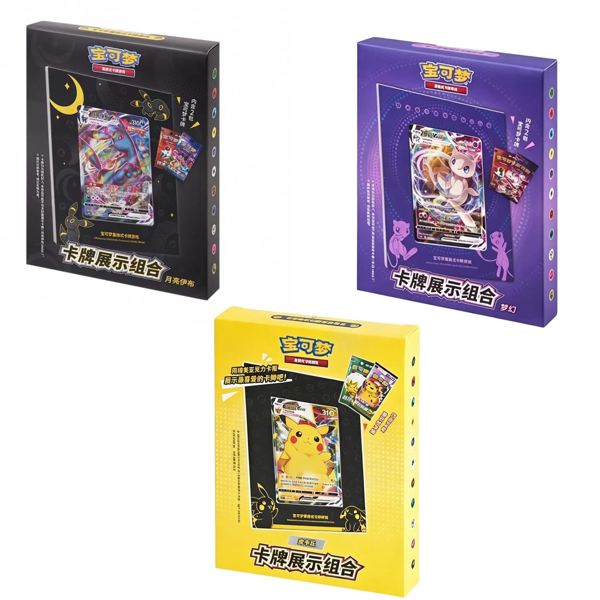 Pokemon TCG S-Chinese Nine Colors Gathering Display Gift Box