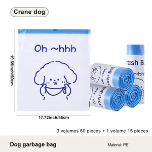 UFORU household kitchen garbage bags 3 rolls of 60 pieces + 1 roll of 15 pieces, a total of 195 pieces, plastic bag portable drawstring garbage bag thickened large disposable garbage bag