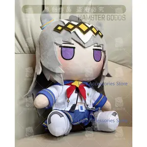 Umamusume: Pretty Derby Oguri Cap NEW Anime 30CM Figure Cotton Padding Body Plushies Idol Sofa Cushion Cosplay Dress Mascot Gift