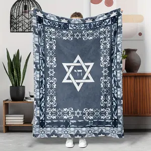 1Pc Star Of David Design Print Blanket, Jewish Cultural Throw, Suitable For Sofa, Bed, Office Nap Blanket, Outdoor Camping And Travel Cover, Extra Large Soft & Comfortable - Machine Washable - Tear-Resistant - All-Season Use