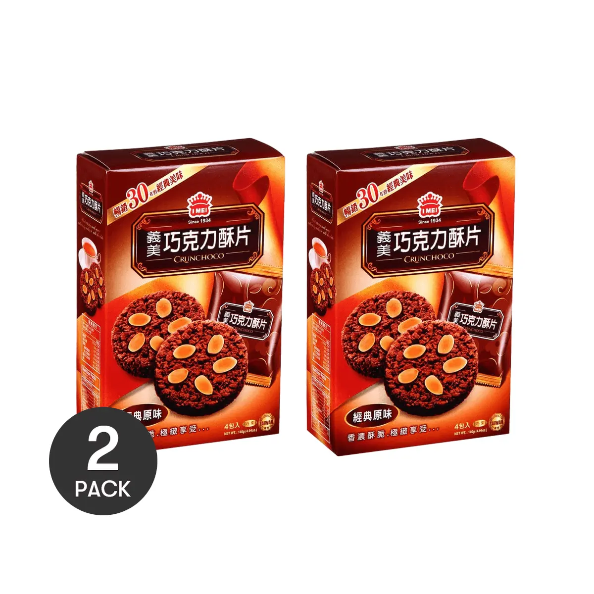 2 Pack IMEI Crunchoco Almond Chocolate Crisp 4.94oz Each - Taiwanese Snack, Dark Cocoa, Tea Time