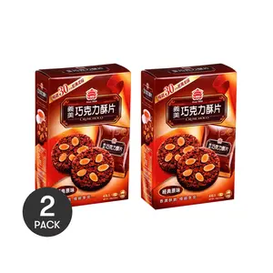 2 Pack IMEI Crunchoco Almond Chocolate Crisp 4.94oz Each - Taiwanese Snack, Dark Cocoa, Tea Time