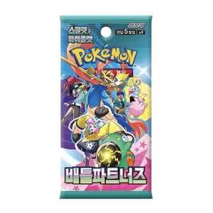 1x - Battle Partners Pack (Korean) Pokemon