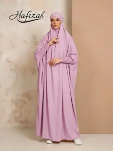 Hafizah Plain Hooded One-Piece Robe Jilbab, Modest Islamic Clothing, Breathable Lightweight Loose Fit Casual Outerwear, Daily Commute Dress for Women