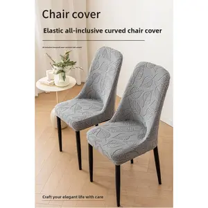 3D Leaf Arc Chair Seat Cover, Jacquard Stretch Stool Cushion Cover, All Season Dustproof Luxury Dining Chair Protector
