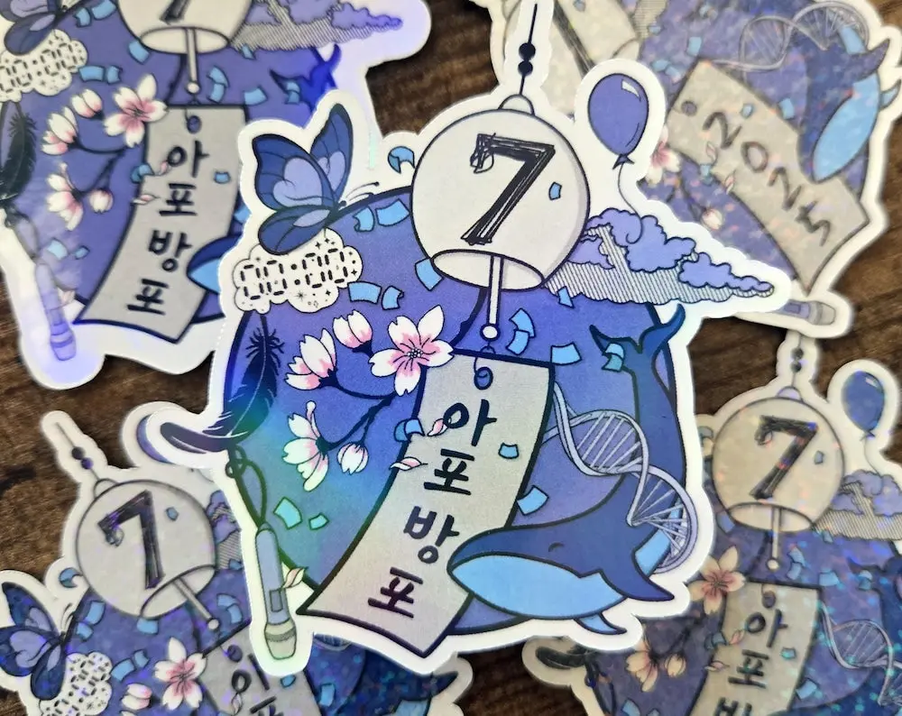 Bangtan Windchime Vinyl Sticker OT7 Chapter 1 Songs
