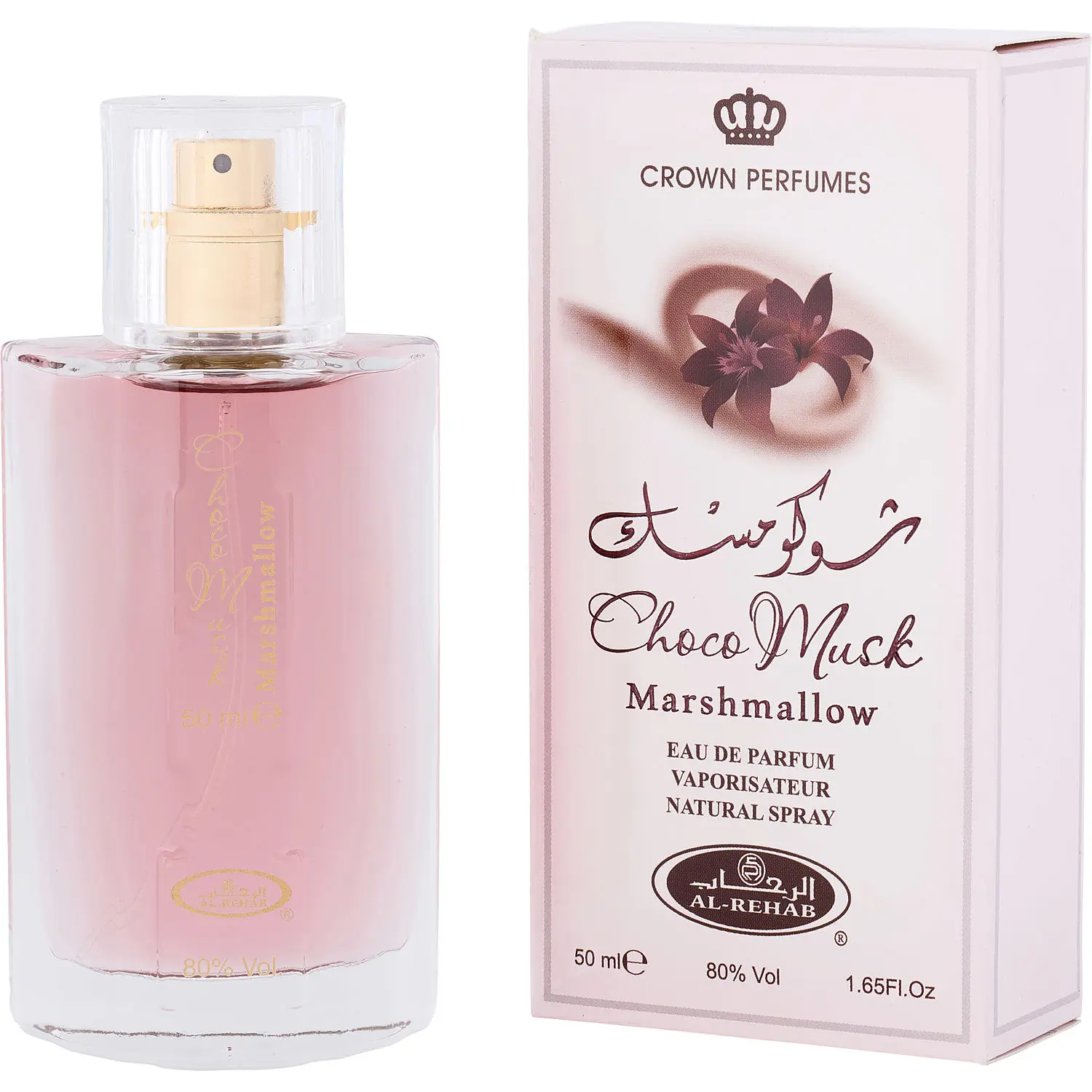 Al Rehab Choco Musk Marshmallow By Al Rehab Eau De Parfum For Unisex