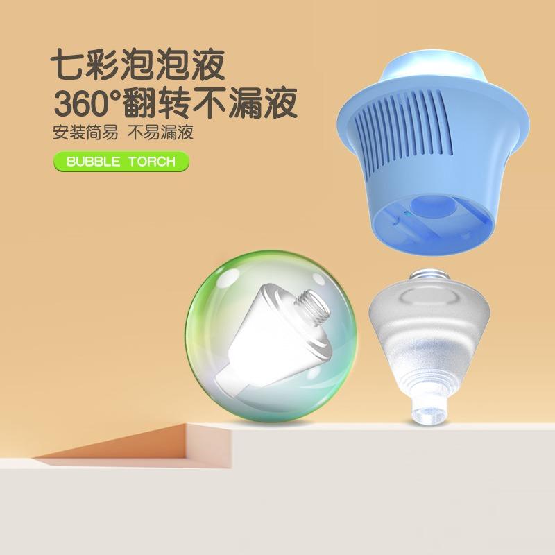 Rechargeable bubble machine, bubble blower, street light bubble machine, musical light bubble machine, outdoor children’s toy, wedding event atmosphere