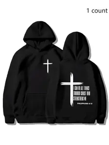Christian Cross Hoodie, Philippians 4:13 Bible Verse Sweatshirt, Unisex Design Faith Inspiring Fitted Pullover Jacket, Casual Fall & Winter Wear