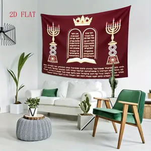 1 piece of Hebrew script tapestry banner decoration, cultural style wall decoration, suitable for living room/bedroom, includes installation kit
