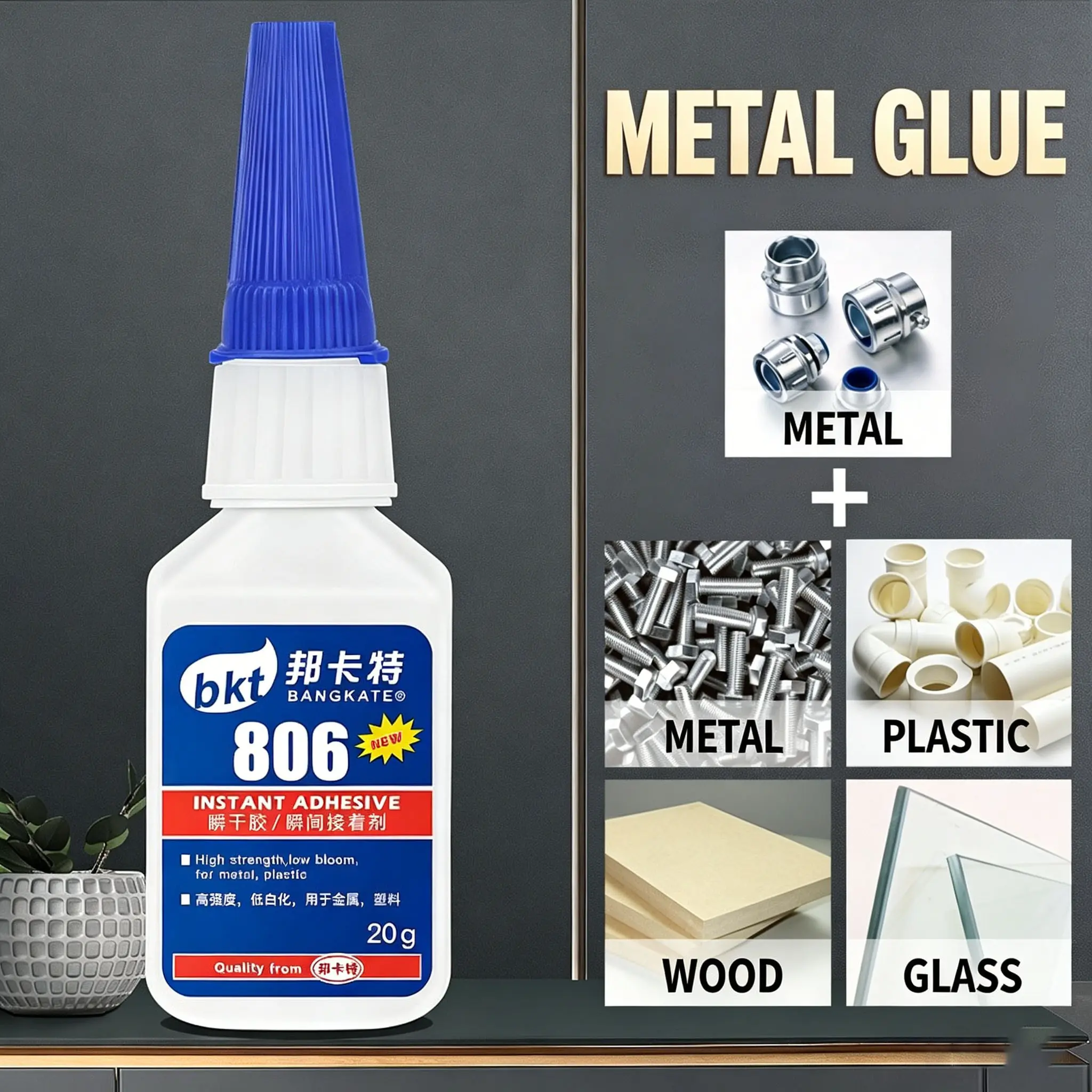 Strong Instant Metal Glue, Metal Repair Glue, Fast Dry Stainless Steel Adhesive, High Temperature Resistant, Universal Gel Glue, 1/3/5/10 Packs