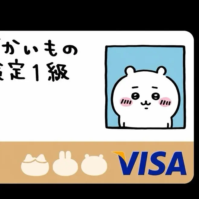 Kawaii Cute the Ultimate Rectangle Sticker for Anywhere & Anything  Minimal Tech Style | Waterproof | Perfect Fit for Laptops & Accessories - Unique Personalization