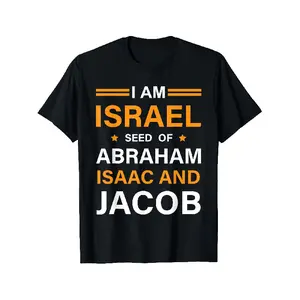 Hebrew Israelite T-Shirt - Retro "I Am Israel" Seed of Abraham Isaac Jacob, Round Neck Casual Shirt Suitable for All Seasons, Machine Washable Statement Apparel for Jewish Pride