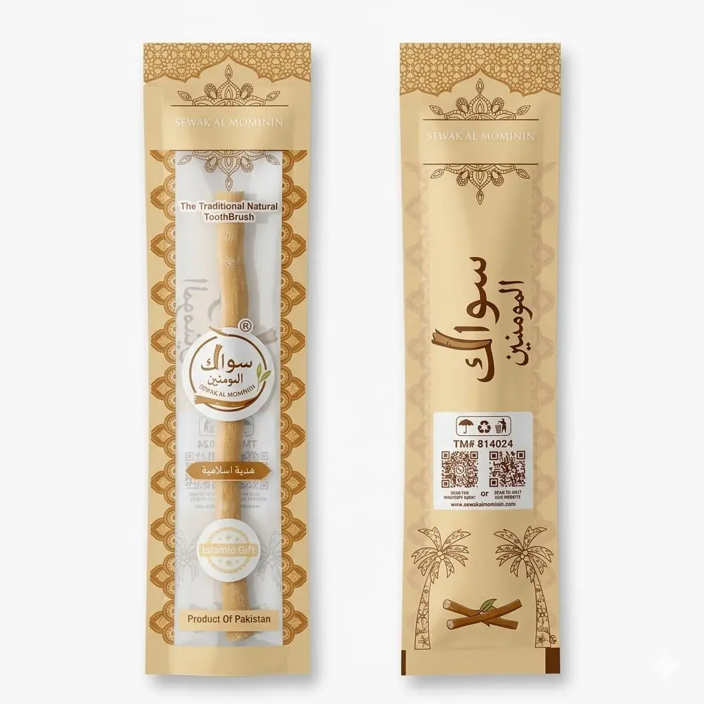 Sewak Al Mominin Natural Miswak Toothbrush Stick - Oral Cleaning Stick, Unscented, Brightening, Youth-Focused Daily Oral Care Essential (Miswak Toothbrushes Category), Herbal Oral Care
