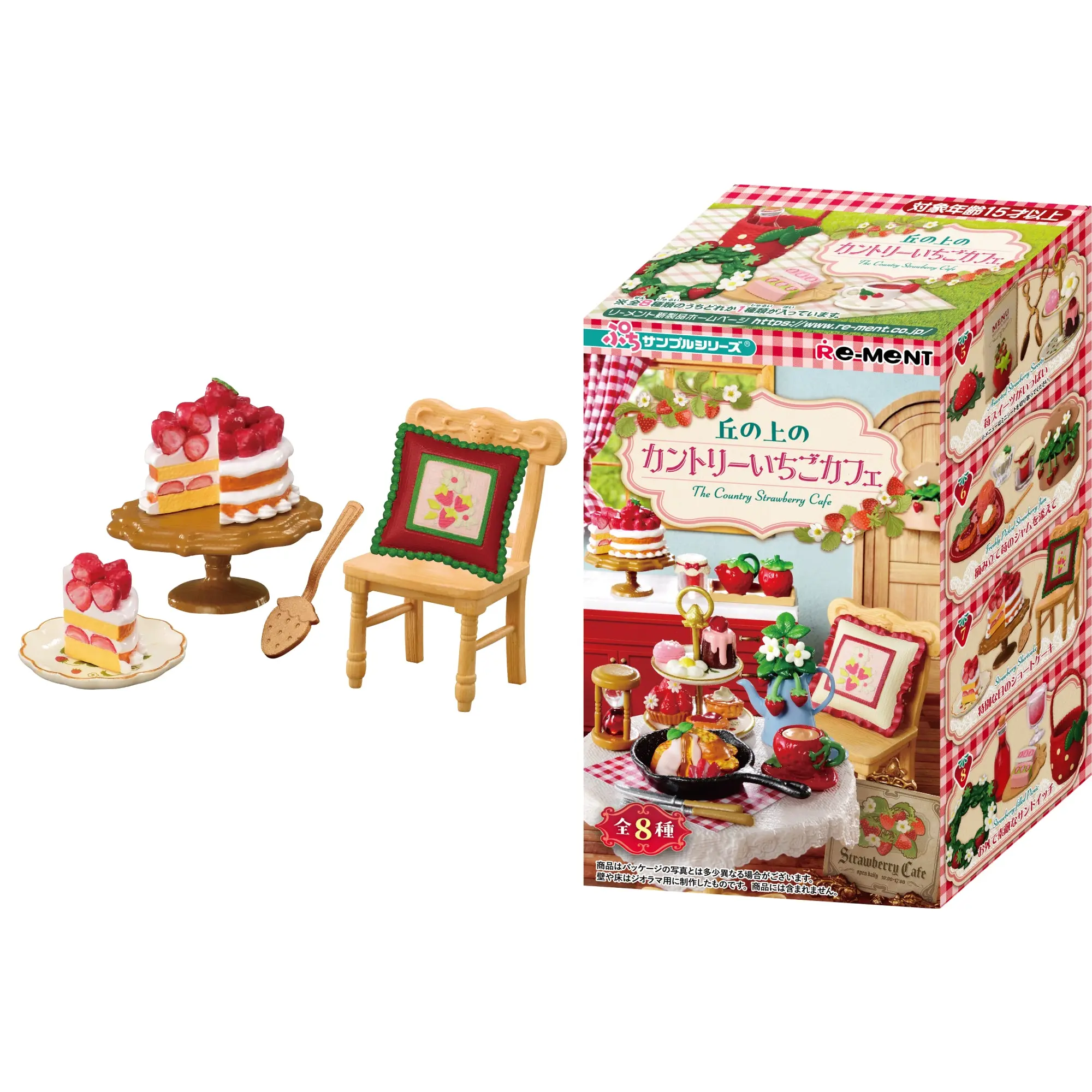 RE-MENT Blind Box Mini Figures (Petit Sample Series - Strawberry Café)