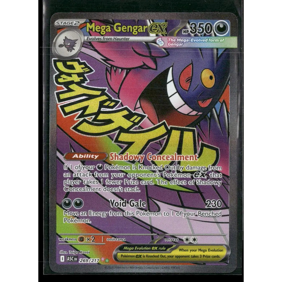 ME: Ascended Heroes Mega Gengar ex #269/217