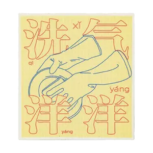 KAWASIMAYA Dish Cleaning Sponge Cloth Set 4 Pack - Eco-Friendly Compressed Wood Pulp for Effortless Dishwashing