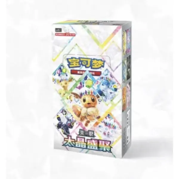 Pokémon TCG Chinese Scarlet & Violet Terastal Gathering CSV9.5C Booster BOX Exclusive Sylveon ex,Eevee ex,Umbreon ex,Leafeon ex,Prismatic