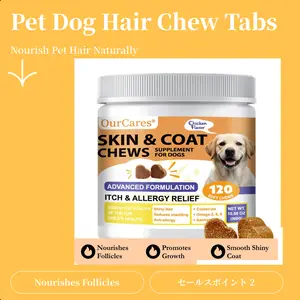 Pet Dog Hair Chew Tablets