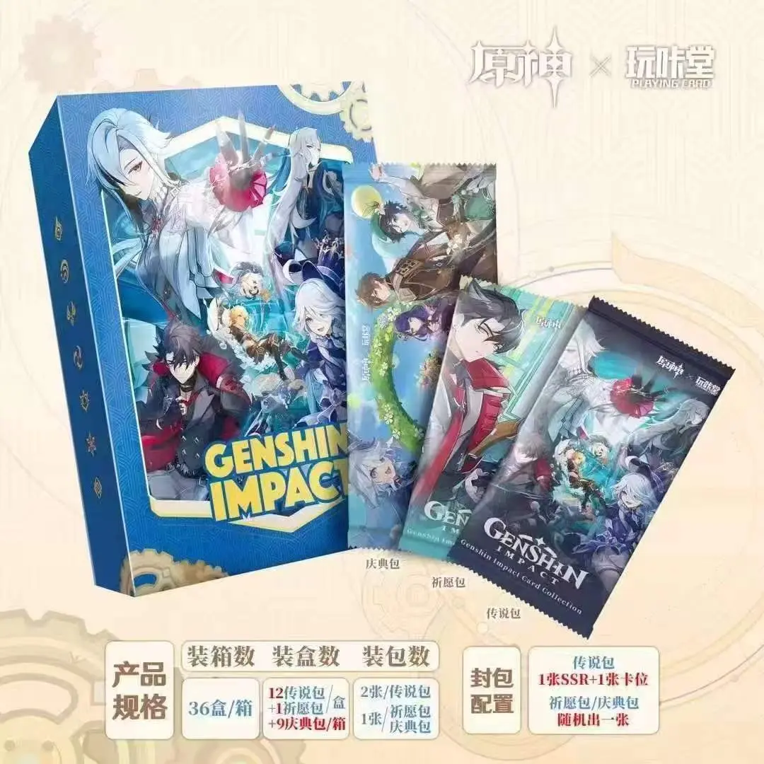 Genshin Impact Authentic Sealed TCG Collectible Booster Box - Trading Card Series, Character Art, Metallic Finish, Random Packs, Card Collecting Hobby Item, Sealed Box Keeps Packs Mystery Intact, Collectible Trading Cards