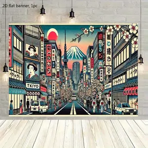 2D flat banner, 1 piece, versatile holiday decoration item suitable for use in rooms, gardens, photography studios as props, suitable for home decoration, party decoration and photography booths, kdj