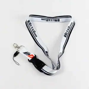 FUJIWARA Tofu Lanyard Neck Keychain Quick Release Key Chain White - Initial D Anime High Quality Keychain For Cars, Motorcycles, Mopeds, Gift For Man and Women AE86 Drift King Racing JDM Motorsport Auto Parts Accessories SUV Keychain