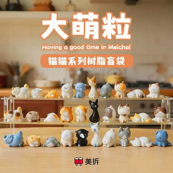 MeiChai Cat Series Cute Fun Collectible Blindbags - Animal Character Figurines, Statues & Bobbleheads Toy Set with Surprise Collectibles for Adults, Figurines For Adults