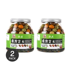 XINFENG Japanese Fish Skin Peanuts 2 Pack Mixed Flavor 12.35 oz Crispy Snack