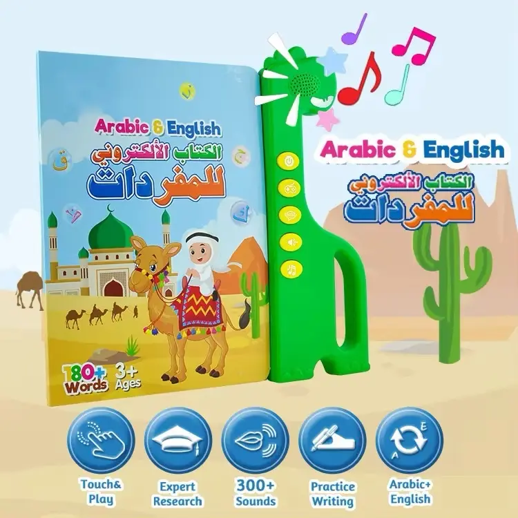 Arabic-English Interactive Learning Device with English Sound Function, Preschool Resource for Toddlers, English Sound Book, Preschool Books