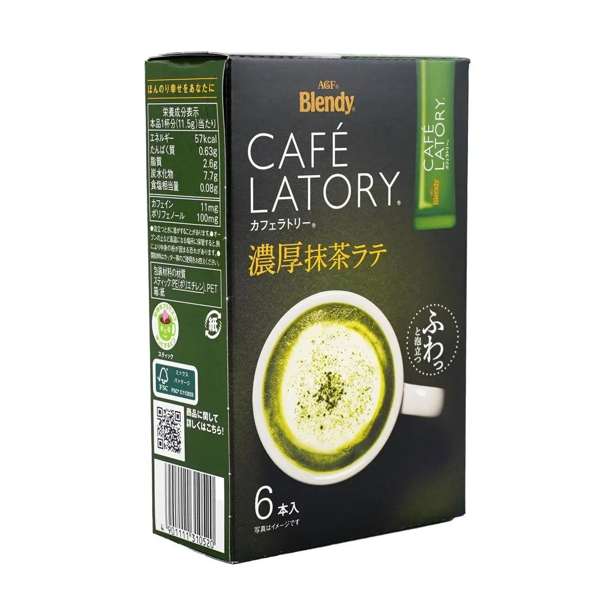 AGF Blendy Rich Matcha Latte Powder Sticks - Authentic Japanese Instant Green Tea Drink Mix, 6 Sachets (69g)
