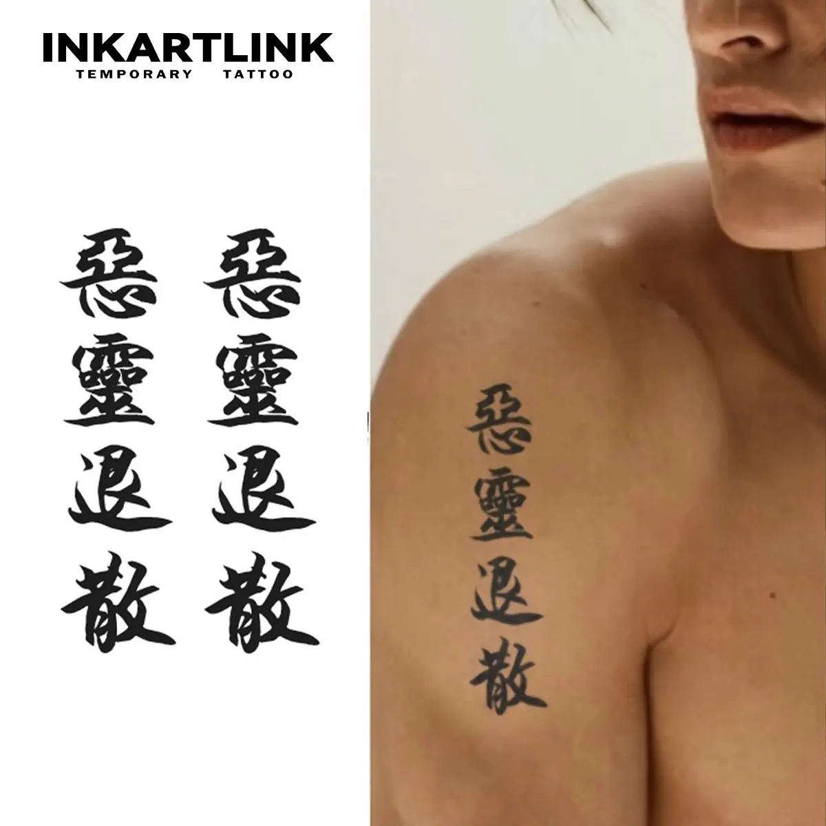 INKARTLINK Ephemeral Tattoos, 2-Piece Semi-Permanent & Waterproof Body Stickers, Realistic Tattoo Art for All Skin Types, Bad Luck is Dispersed Design, Body Fake Tattoos
