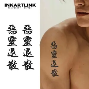 INKARTLINK magic art tattoo 2 pieces,Bad luck isdispersed ,waterproof, semi-permanent, long-lasting,temporary, simple fake stickers,for party