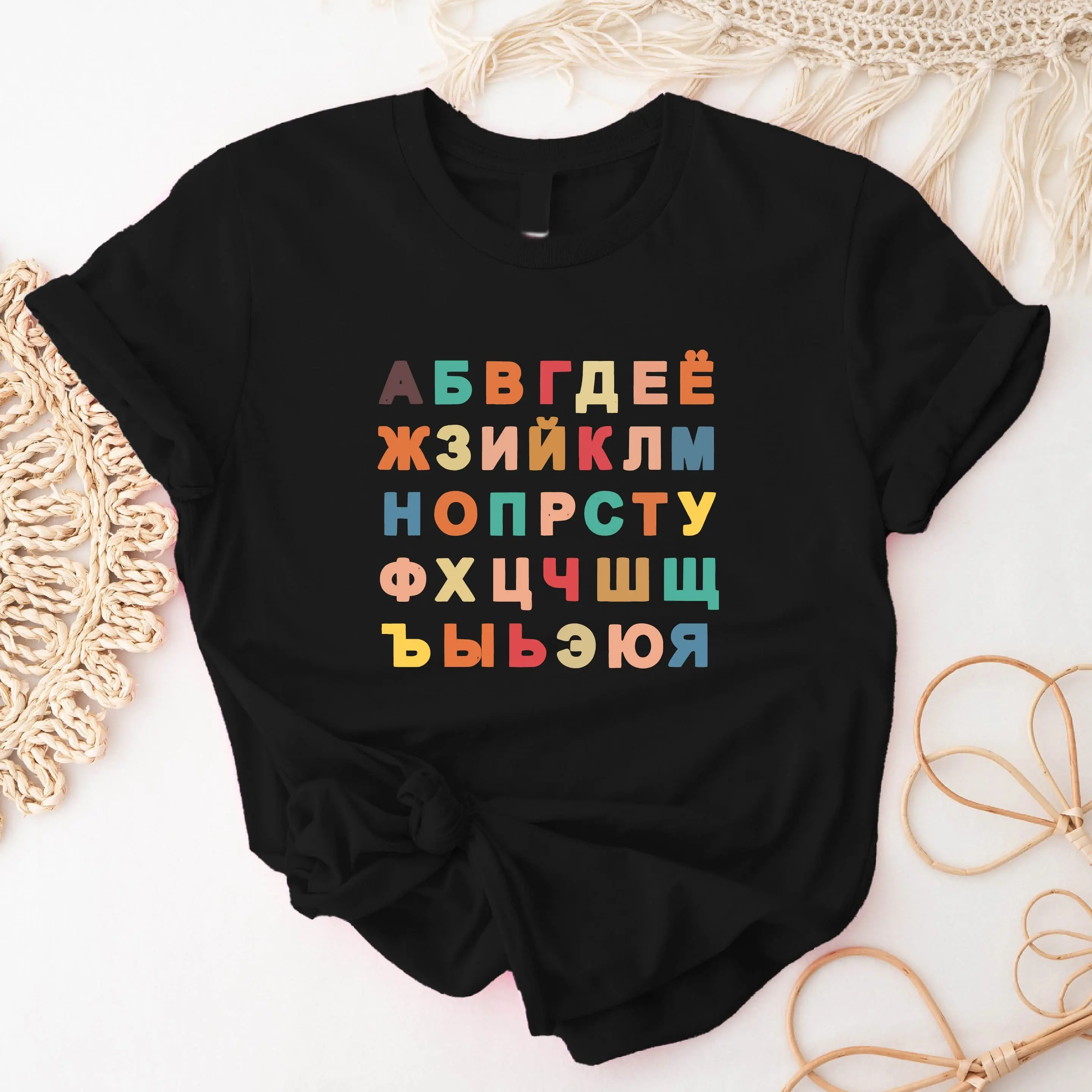Vintage Russian Alphabet T-shirt, Russian Culture Shirt, Russian Lovers Tee, Cyrillic letters Shirts, Russia T Shirt Gift, Learn Russian Language Tees.