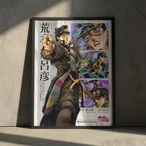 Jojo's Bizarre Adventure Anime Manga Poster Art Print, Jotaro Kujo Vintage Minimalist Japanese Wall Decor Artwork Christmas Gift