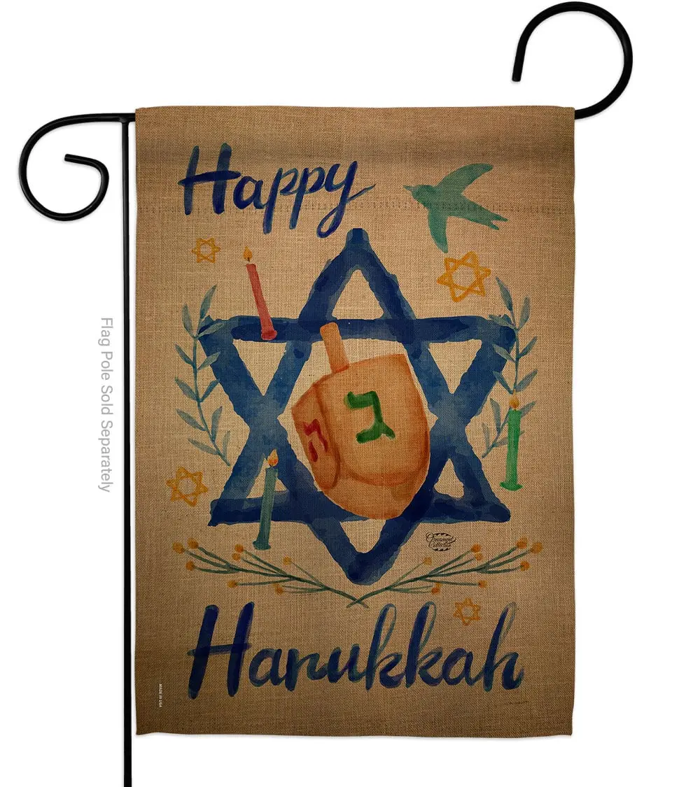G191077-BO Hanukkah Theme Garden Flag, 13" x 18.5" Reusable Vertical Display, Double-Sided Winter Decorative House Banner, Yard Decoration Gift (Ornament Collection), Decorative Vertical