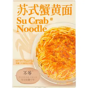Budeng Crab Instant Noodles (Spicy Crab / Crab Su) Savory Seafood Flavor Noodles, Ambient Food Pansit