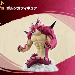 Japan DBDAIMA vol.2 Ichiban kuji LAST ONE Porunga Figure BANDAI NEW