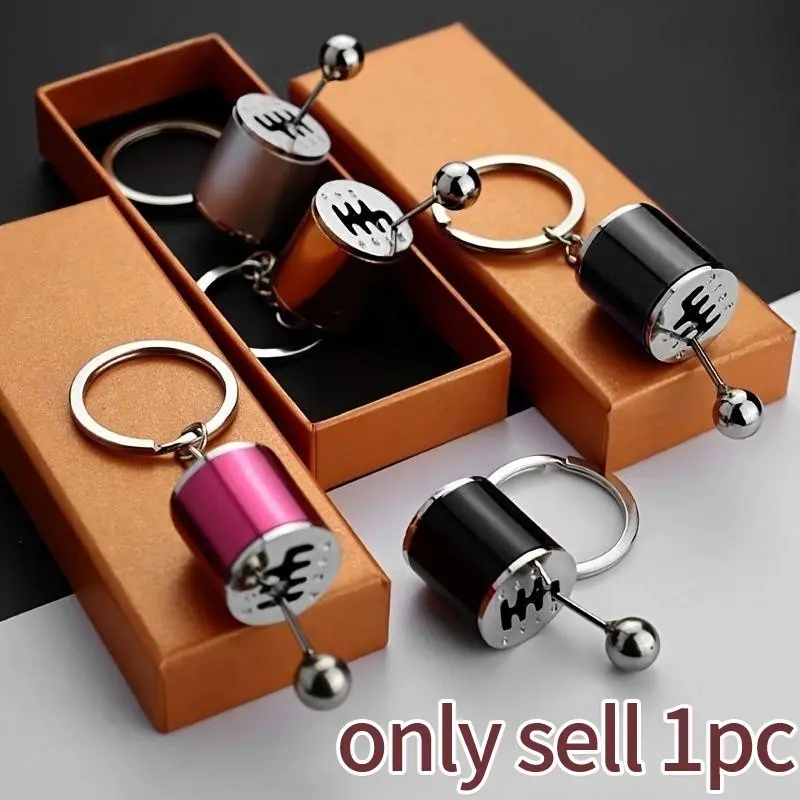 High-Quality Precision Crafted Car Creative Gear Shift Stress Relief Zinc Alloy Keychain, Perfect Gift for Auto Culture Enthusiasts